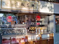 -广府乡下·饭庄(新港东路店)