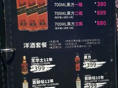 -自由港KTV(王子公主金平店)