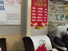 -足护氏采耳修脚(七克拉店)