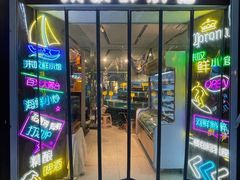 -丁字口海鲜热炒·烧烤大排档