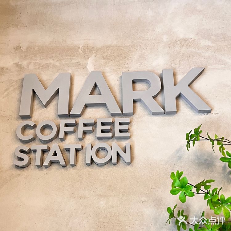 澳门咖啡🇲🇴MARK COFFEE探店新地图发现！