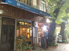 门面-西关84·History·Art·Cafe