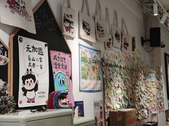 -小豆海棠(嘉兴路店)