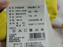 -唯品仓(东山锦轩·现代城店)
