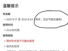 -龙珠饭店-深夜大食堂(五爱西直街店)