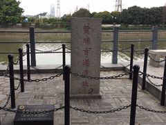 -黄埔古港