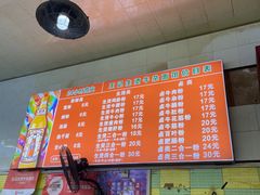 -王记生烫牛杂面馆(兰陵路店)