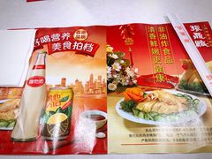 餐具摆设-振鼎鸡(福州路店)