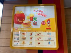 -麦当劳(斜土路2号店)
