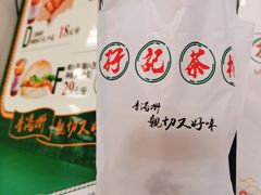 -孖记茶档·热腾茶餐(乐峰店)