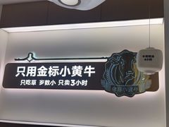 -潮正和潮汕牛肉火锅·老字号(番禺万达店)