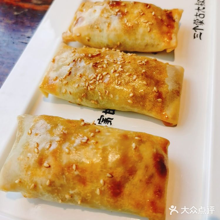 三个蒙古大叔烤羊肉串[胜利]美味！