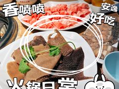 -季季红火锅(柳州广惠商业店)