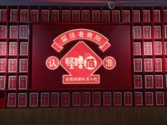 -怪噜范·老贵阳街头名小吃(鸿通城店)