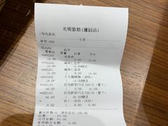 -光明悠焙(豫园店)