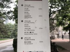 -中央民族大学