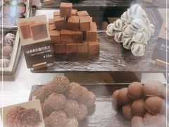 -Ninethirty by Awfully Chocolate(天环广场店)