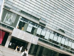 -金光华广场