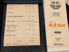 -闽和南(深圳万象城店)