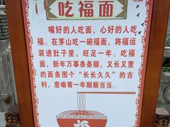 -句容茅山景区