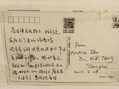 android_upload_pic-古道惠风饭庄