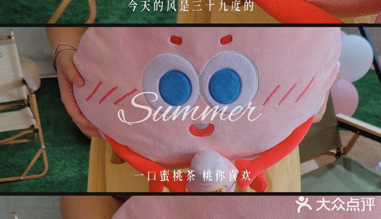 桃你喜欢维他蜜桃茶免费🆓