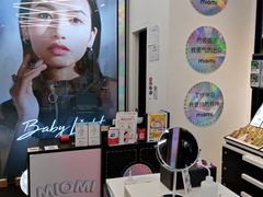 -miomi米欧米美瞳隐形眼镜(新世界大丸百货店)