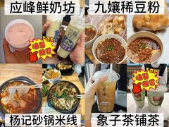 -大理古城