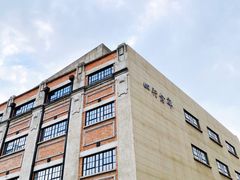 -上海四行仓库抗战纪念馆