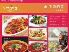 -五月花享樂滙KTV(瑞祥大街店)