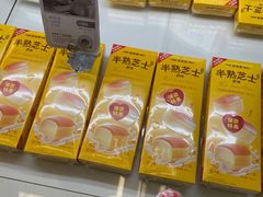 -味多美蛋糕(马家堡永辉店)