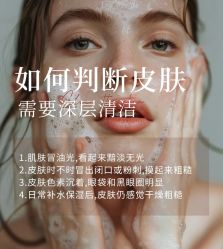 -悦瑢港湾科技美肤芳疗美容