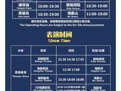 -珠海长隆海洋王国