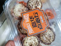 -嘉华鲜花饼·现烤(昆明老街店)