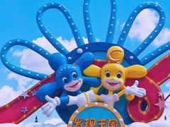 -大连海昌发现王国主题公园