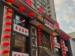 -东北大院·东北菜(三台子店)