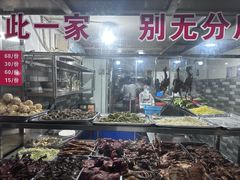 -三哥田螺(北书院街店)