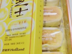 -好利来(四惠店)