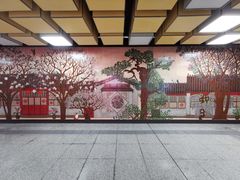 -平安里(地铁站)
