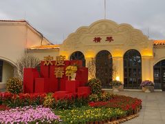-横琴客运码头