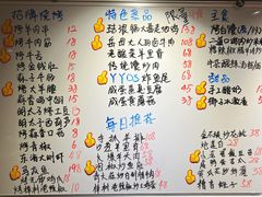 -阿里家·新疆烤肉酒場 by MIG