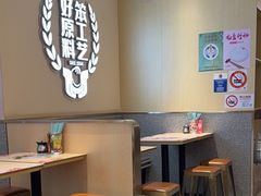 -小杨生煎(愚园路)