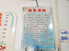 -百花酸辣面鱼酸辣粉(百花路店)