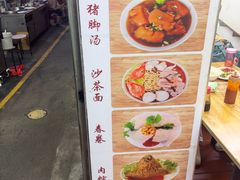 -莲欢海蛎煎