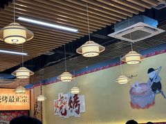 -炖四方东北铁锅炖·烧烤小龙虾(中豪国际店)