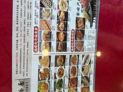 -西塔大冷面(市府大路店)