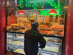 门面-白魁老号饭庄(交道口店)