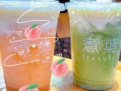-煮叶(悠唐广场店)