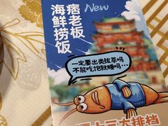 -谭十三大排档·18年老字号(船山路总店)