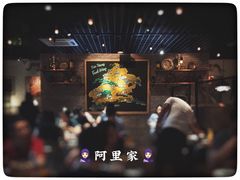 大堂-阿里家·新疆烤肉酒場 by MIG